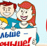 О программе льготного ипотечного кредитования - Виноградовский муниципальный район