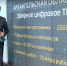 3 июня в Архангельской области окончательно наступает эра цифрового телевещания - Виноградовский муниципальный район
