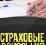 Право на уплату пониженных страховых взносов предоставляется не всем ИП - Виноградовский муниципальный район