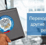 ПОРЯДОК РЕГИСТРАЦИИ В КАЧЕСТВЕ ПЛАТЕЛЬЩИКА НАЛОГА НА ПРОФЕССИОНАЛЬНЫЙ ДОХОД В СВЯЗИ  С ОТМЕНОЙ ЕНВД С 01.01.2021 - Виноградовский муниципальный район