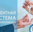 С 2021 года предприниматели могут уменьшить сумму патента на размер страховых взносов - Виноградовский муниципальный район