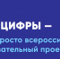 На новом «Уроке цифры» школьникам Поморья покажут, как «видят» мир беспилотные автомобили - Сетевое издание Двиноважье