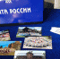 Почта России доставит более 300 открыток с юбилейного концерта Северного русского народного хора - Виноградовский муниципальный район