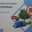 Страховку «Антиклещ» можно приобрести в почтовых отделениях Поморья - Виноградовский муниципальный район