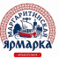 Юбилейная Маргаритинская ярмарка обещает стать шире и ярче - Сетевое издание Двиноважье