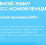 Маргаритинка-2021: о программе ярмарки расскажут на пресс-конференции - Сетевое издание Двиноважье