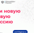 Для жителей Архангельской области доступны «Цифровые профессии» - Сетевое издание Двиноважье