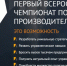 Предприятия Архангельской области принимают участие в открытом Всероссийском чемпионате по производительности - Сетевое издание Двиноважье