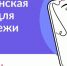 Действие «Пушкинской карты» могут распространить и на педагогов - Сетевое издание Двиноважье