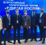 Партия «Единая Россия» продолжит свой курс на обновление - Сетевое издание Двиноважье
