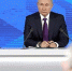 С вопросов о развитии экономики началась ежегодная пресс-конференция Президента России - Сетевое издание Двиноважье