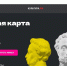 Молодежь Поморья может посетить учреждения культуры по «Пушкинской карте» - Сетевое издание Двиноважье