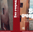 ОТКРЫТАЯ КНИГА — «Без очереди» - Центральная библиотека