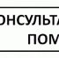 В России работают горячие линии для помощи бизнесу - Сетевое издание Двиноважье