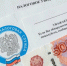 На полгода продлен срок уплаты налога по упрощенной системе налогообложения - Сетевое издание Двиноважье