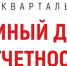 Надзорные органы ответят на вопросы предпринимателей онлайн - Сетевое издание Двиноважье