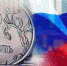 Минэкономразвития прогнозирует рост ВВП России на 17% к 2030 году - Сетевое издание Двиноважье