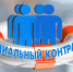 Улучшить жизненную ситуацию жителям Архангельской области помогают социальные контракты - Сетевое издание Двиноважье