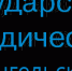 Бесплатную юридическую помощь жители Поморья смогут получать в выездных пунктах - Сетевое издание Двиноважье