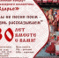 Приглашаем всех 20 ноября в 12:00 на праздничный кончерт в честь 30-летнего юбилея фольклорного коллектива «Здарье» - Виноградовский муниципальный район
