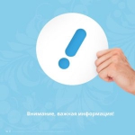 Уважаемые руководители организаций и индивидуальные предприниматели!