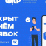 Педагоги Архангельской области могут принять участие во Всероссийском форуме классных руководителей - Сетевое издание Двиноважье