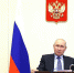 Владимир Путин поручил разработать программу развития биомедицинских технологий - Сетевое издание Двиноважье