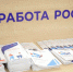 Архангельская область присоединилась к федеральному этапу Всероссийской ярмарки трудоустройства - Сетевое издание Двиноважье