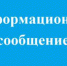 Информационное сообщение о начале проведения конкурса по предоставлению субсидий социально ориентированным некоммерческим организациям из бюджета Виноградовского муниципального округа на 2023 год - Виноградовский муниципальный район