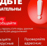 Жителей Поморья предупреждают о новой уловке мошенников с приглашением на «личный прием в Центробанк» - Сетевое издание Двиноважье