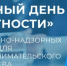 В Архангельской области состоится очередной «Единый день отчетности» надзорных органов для бизнеса - Сетевое издание Двиноважье