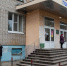 Ремонт Новодвинской центральной городской больницы планируется завершить к концу года - Сетевое издание Двиноважье