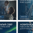 На портале «Наше Поморье» появились новые сервисы - Сетевое издание Двиноважье