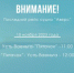 Уважаемые жители Виноградовского района! - Виноградовский муниципальный район