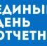 Надзорные ведомства расскажут предпринимателям о предстоящих законодательных изменениях и о результатах работы за 2023 год - Сетевое издание Двиноважье