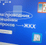 Бесплатное мобильное приложение «Госуслуги. Дом» в решении вопросов ЖКХ используют почти 30 тысяч жителей Поморья - Сетевое издание Двиноважье