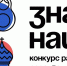 Предприниматели Архангельской области участвуют в конкурсе брендов «Знай наших» - Сетевое издание Двиноважье