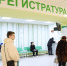 Отзывы о качестве оказания медицинской помощи будет собирать цифровой помощник губернатора «Поморочка» - Сетевое издание Двиноважье