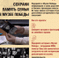 Сохрани память семьи в Музее Победы - Сетевое издание Двиноважье