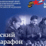 Жителям Виноградовского округа предлагают рассказать о судьбе женщин, внесших вклад в Победу - Сетевое издание «Двиноважье»