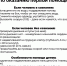 В Виноградовском округе продолжается месячник безопасности людей на вoдных oбъектах - Сетевое издание «Двиноважье»