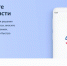 Жители Поморья могут оставлять обращения на Платформе обратной связи - Сетевое издание «Двиноважье»