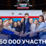 Архангельская область вошла в топ-50 по количеству заявок на участие в проекте «Флагманы образования» - Сетевое издание «Двиноважье»