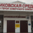 nk7EPYdikaBk2n-Utrz1dAKoXeWrPvOGsLWRN6y0MFvAIpxuTBZjnvds9BjsyvQAwOS00TQwuhe4yMRrvUOo_WQY - Сетевое издание «Двиноважье»