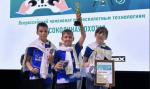 «Юные Поморы» из Северодвинска – призеры Всероссийского чемпионата по беспилотным технологиям «Соколиная охота»