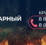 Региональная диспетчерская служба ЕЛЦ работает круглосуточно - Сетевое издание «Двиноважье»