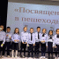 В Березниковской средней школе состоялось традиционное посвящение первоклассников в пешеходы - Сетевое издание «Двиноважье»