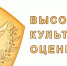 Лучшие школы Поморья впервые получили «Знак качества» - Сетевое издание «Двиноважье»