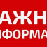 Извещение о начале выполнения комплексных кадастровых работ - Сетевое издание «Двиноважье»