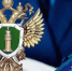 Прокуратурой Виноградовского района выявлено бездействие администрации МО «Виноградовский муниципальный район» - Сетевое издание «Двиноважье»